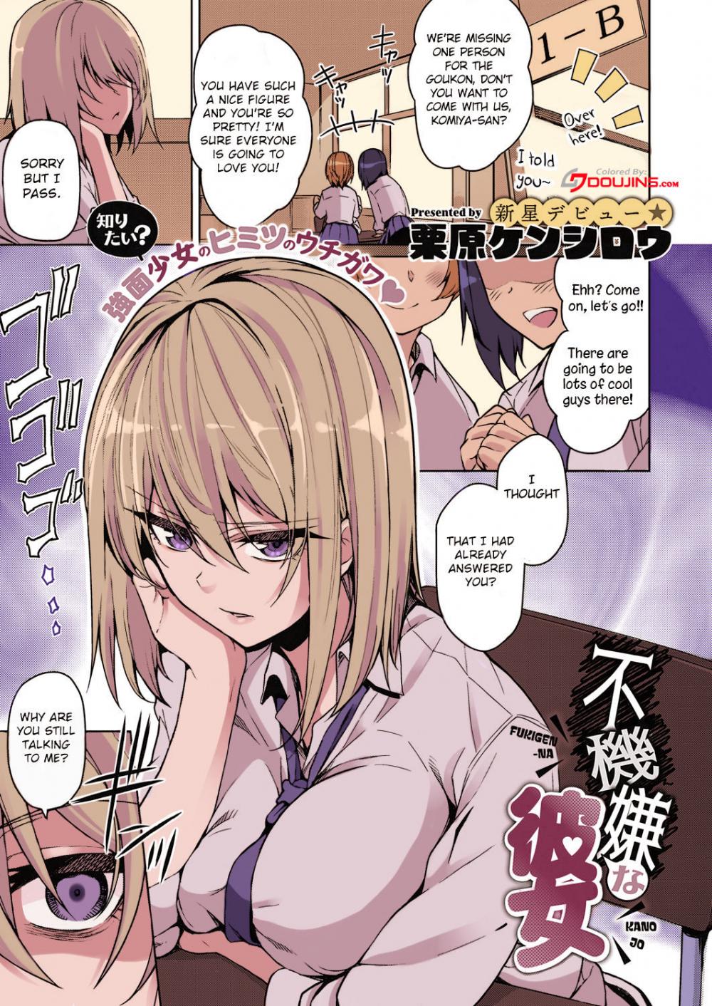 Hentai Manga Comic-A Moody Girl-Read-1